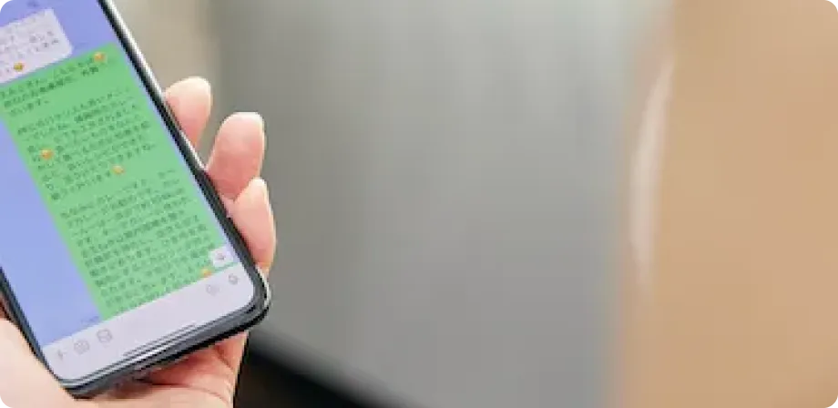 LINEでやり取りする様子